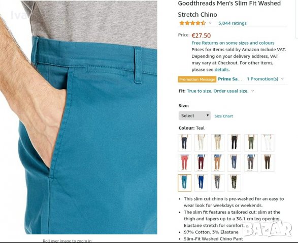 Нов мъжки панталон, дънки Goodthreads 28W/34L, памук, нов, снимка 2 - Панталони - 31803309