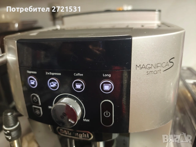Кафемашина Delonghi Magnifica S Smart, снимка 7 - Кафемашини - 54128319