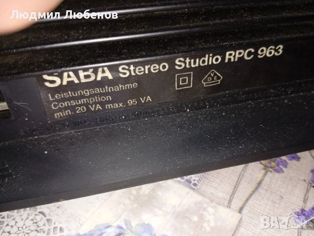Радио с усилвател Sabba, снимка 11 - Ресийвъри, усилватели, смесителни пултове - 52827961