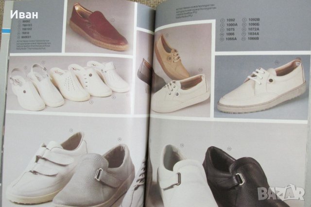 Ретро рекламни каталози, снимка 7 - Списания и комикси - 42440442