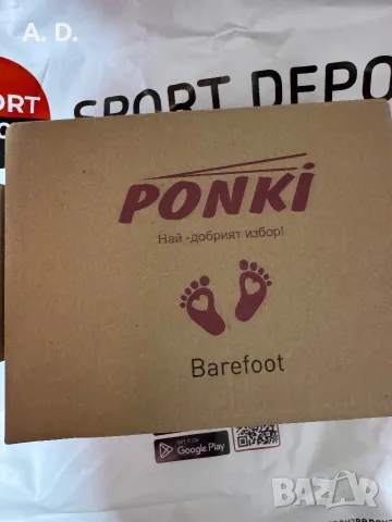 Детски Сандали Ponki