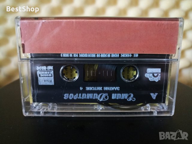 Емил Димитров - Златни хитове 4, снимка 2 - Аудио касети - 29435264