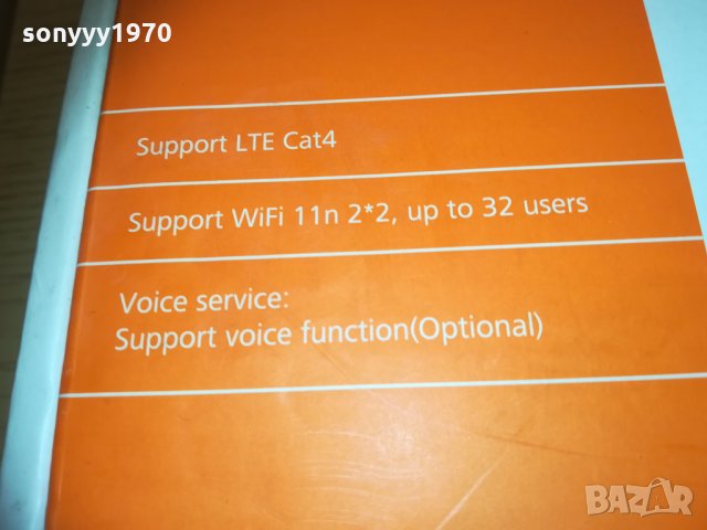 МТЕЛ-А1//Huawei b-310s-22-рутер за сим карта с 2 антени 1003210846, снимка 12 - Рутери - 32102581