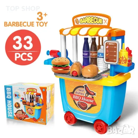 Детска количка за игра ФАСТ Фуд в комплект с аксесоари, снимка 3 - Образователни игри - 48507711