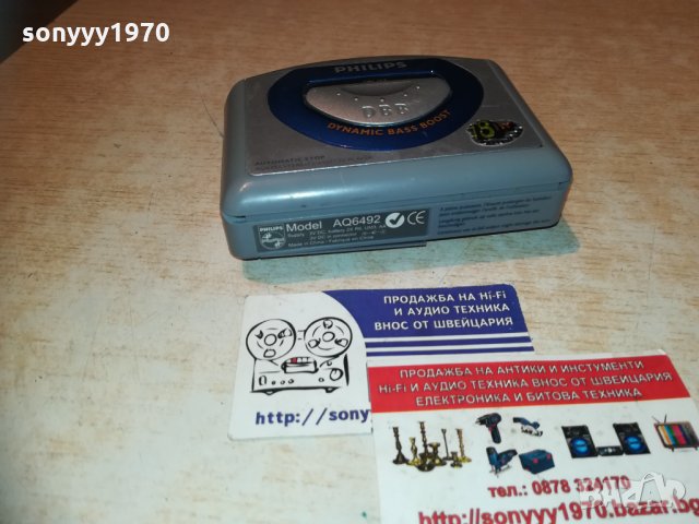 philips aq6492 walkman 0801212005, снимка 15 - MP3 и MP4 плеъри - 31356467