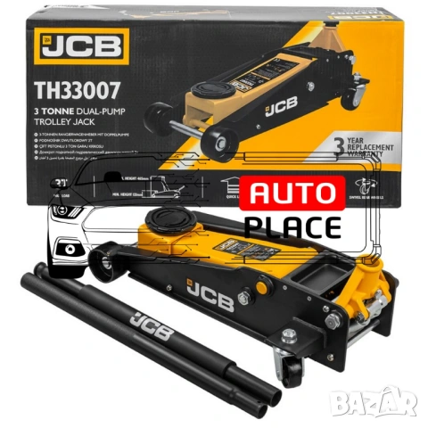 Крик крокодил 3 тона 133 – 465 мм JCB