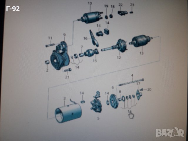 069911320A**NEU**VAG**AUDI**VW**К-Т ЗА СТАРТЕР**, снимка 3 - Части - 36838468