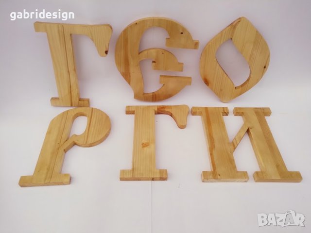 Букви от дърво в стар стил, снимка 5 - Декорация за дома - 37467285