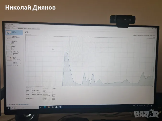 Бюджетен компютър i5-3570S + GTX 1050 Ti 4GB + SSD, снимка 4 - Геймърски - 56084391
