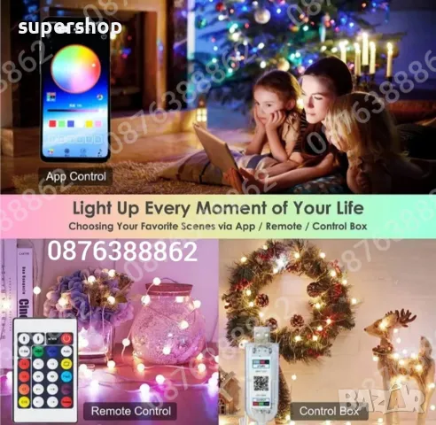 Лед Лампички 10м. за Коледна Елха Декорация Дистанционно, Блутут, RGB, снимка 10 - Други - 47999599