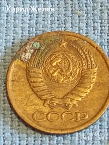 Стара монета 1 копейка 1983г. СССР рядка за КОЛЕКЦИЯ ДЕКОРАЦИЯ 39160, снимка 5 - Нумизматика и бонистика - 48021529