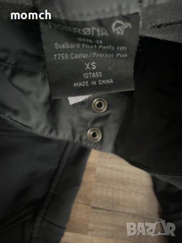 NORRONA SVALBARD FLEX 1-дамски панталон размер XS, снимка 6 - Спортни екипи - 44254519