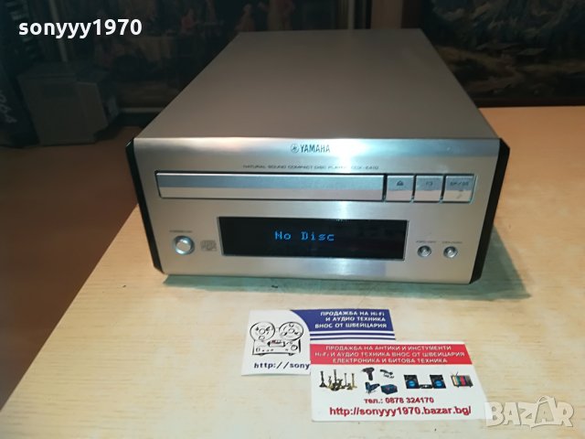 yamaha cdx-e410 внос швеицария, снимка 3 - Декове - 29302130