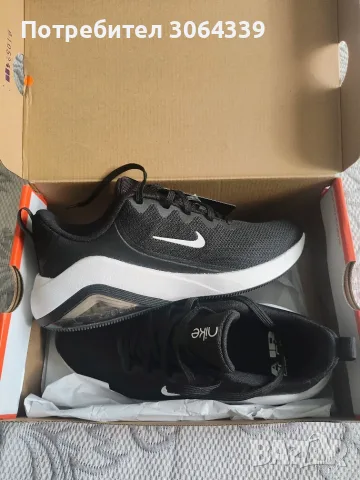Nike air zoom Bella 