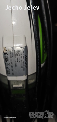 Прахосмукачка 2 в 1 AYCO  AVC-226, снимка 2 - Прахосмукачки - 54257368