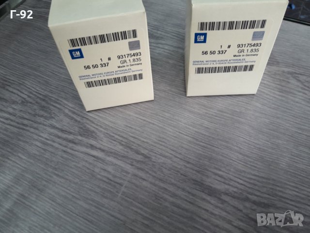 93175493*5650337**NEU**GM**OPEL**МАСЛЕН ФИЛТЪР **, снимка 4 - Части - 35530720