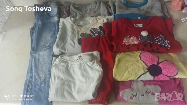 дрехи за 4-5г