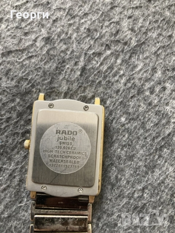 Мъжки часовник Rado, снимка 12 - Мъжки - 56314838