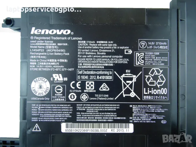 Lenovo IdeaPad Y700-15ISK Y700-17ISK  Оригинална батерия L14M4P23 L14S4P22, снимка 2 - Батерии за лаптопи - 48231413