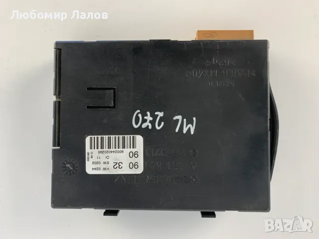 Комфорт модул Мерцедес МЛ Mercedes-Benz ML-series 1635459032 / 1635450716