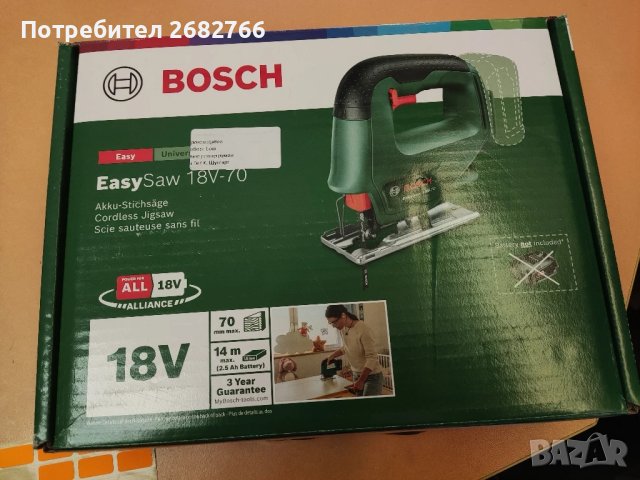 акумулаторен прободен трион зеге bosch, снимка 2 - Други инструменти - 50846655