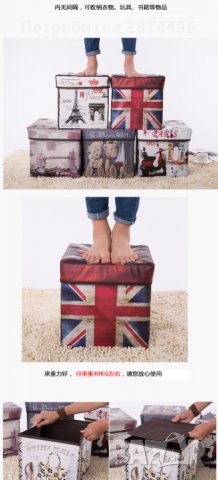 Сгъваема винтидж табуретка, снимка 5 - Други стоки за дома - 30899393