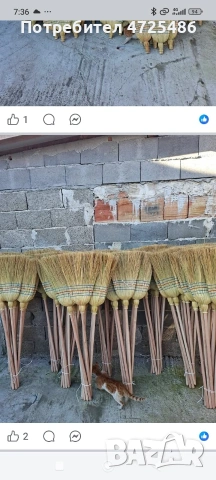 продавам метли на едро на добра цена, снимка 2 - Градински инструменти - 53304945
