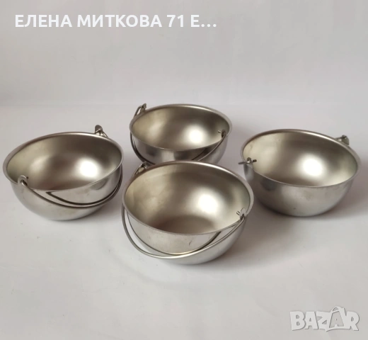 Купички от алпака с подвижна дръжка