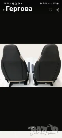 Тапицерия за седалки DUCATO 250, снимка 2 - Аксесоари и консумативи - 39918754