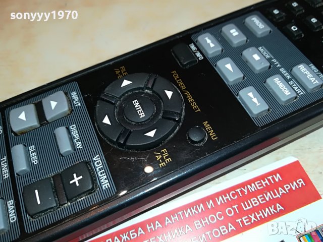 yamaha remote control 1905221621, снимка 2 - Други - 36813726