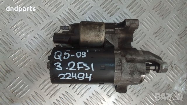 Стартер Audi Q5 3.2FSI 2009г.	