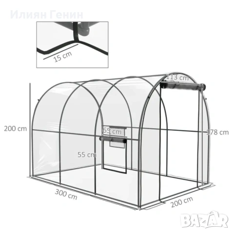 Тунелна оранжерия Outsunny Garden 6 м² 3Д x 2Ш x 2В м, снимка 6 - Оранжерии - 54210839