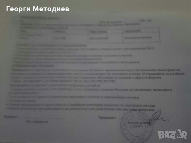 Фотоапарат  medion  чисто нов, снимка 6 - Фотоапарати - 29142540