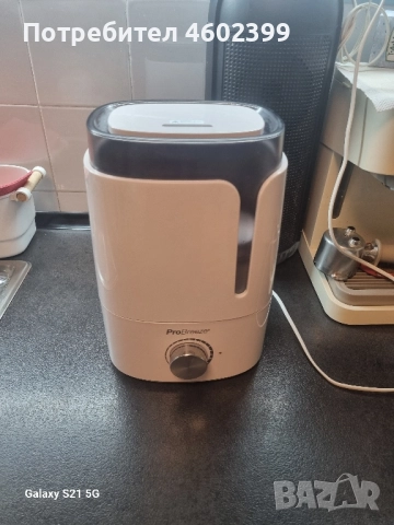 пречиствател за въздух дефузер, снимка 2 - Други стоки за дома - 51846193