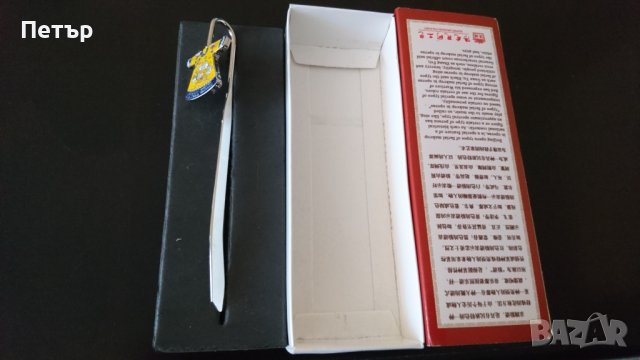 Продавам нов китайски сувенир