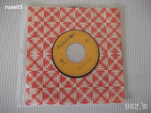 Грамофонна плоча "Пее Мънго Джери"