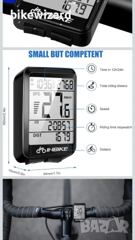 InBike водоустойчив вело компютър / километраж безжичен НОВ