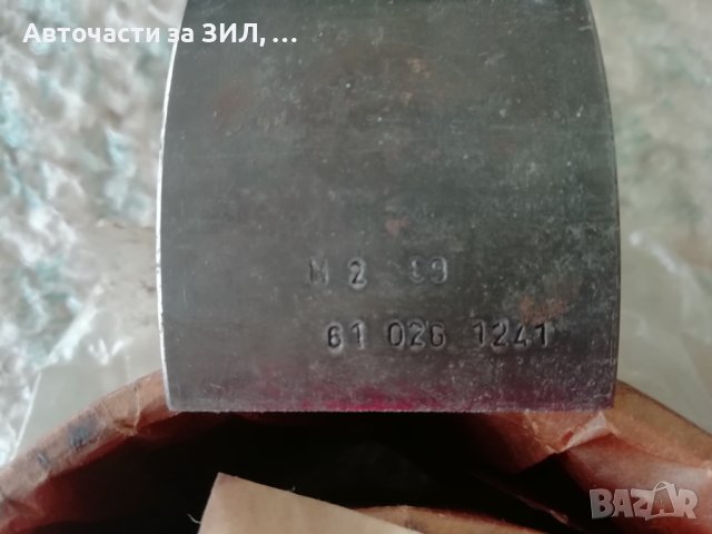 Лагери основни нормални Шкода Европа, снимка 4 - Части - 44322824