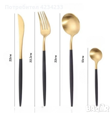 комплект прибори , снимка 2 - Прибори за хранене, готвене и сервиране - 53218740