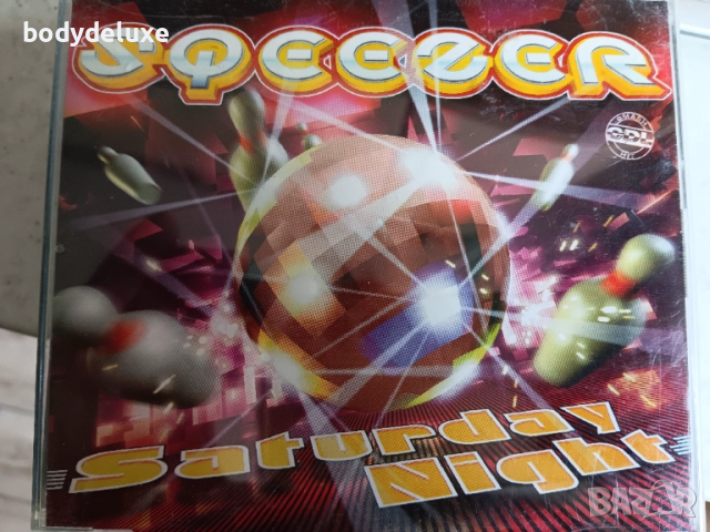 макси сингли, снимка 17 - CD дискове - 51493862