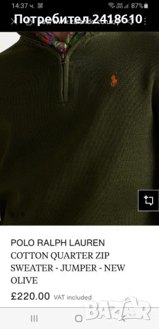 POLO Ralph Lauren Cotton Half Zip Mens Size L НОВО! ОРИГИНАЛ! Мъжки памучен Пуловер с цип!, снимка 2 - Пуловери - 52004650