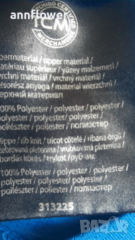 Тениска Active by Tchibo, снимка 14 - Тениски - 36406336