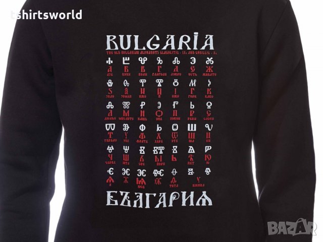 Нов мъжки суичър с трансферен печат Глаголица, България, снимка 6 - Суичъри - 31911893