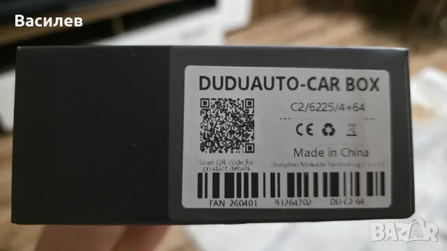 CarPlay Android AI Box - DUDU OS C2 (4GB+64GB) , снимка 6 - Навигация за кола - 56015418