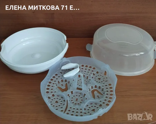 Philips Avent парен стерилизатор за микровълнова, снимка 4 - Стерилизатори - 55743066
