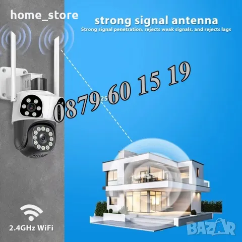 Безжична WiFi IP камера с 3 обектива 12MPx, нощно виждане, 360°, iCSee, снимка 9 - IP камери - 49693392