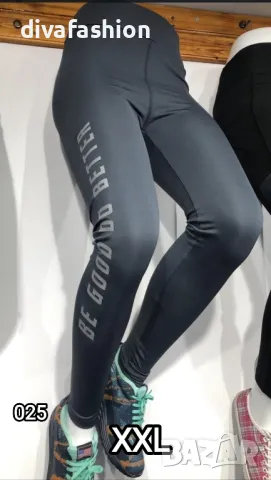 🛑РАЗПРОДАЖБА🛑✅Дамски оформящ екип или клин ✅Последни единични бройки! ✅🔥26лв. ✅🔥15лв., снимка 9 - Спортни екипи - 34074953