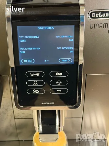 Кафемашина кафе автомат delonghi dinamica plus Bluetooth с гаранция, снимка 5 - Кафемашини - 55747051