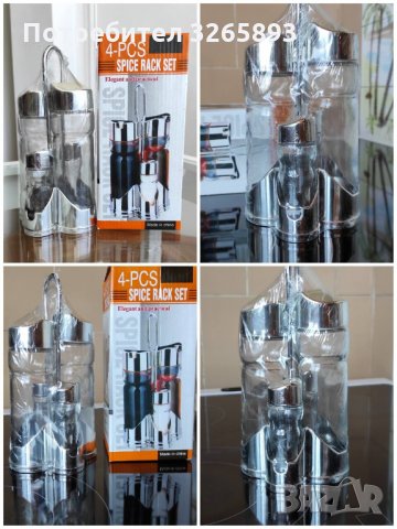 *НОВО* Оливерник Spice Rack Set от 4 части и стойка, снимка 2 - Аксесоари за кухня - 35537508