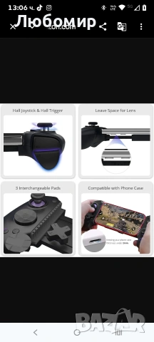 abxylute S9 геймърски контролер за iPhone 15/16/17, iPad Mini 6/7 Android таблет Bluetooth TypeC , снимка 10 - Други игри и конзоли - 54097165